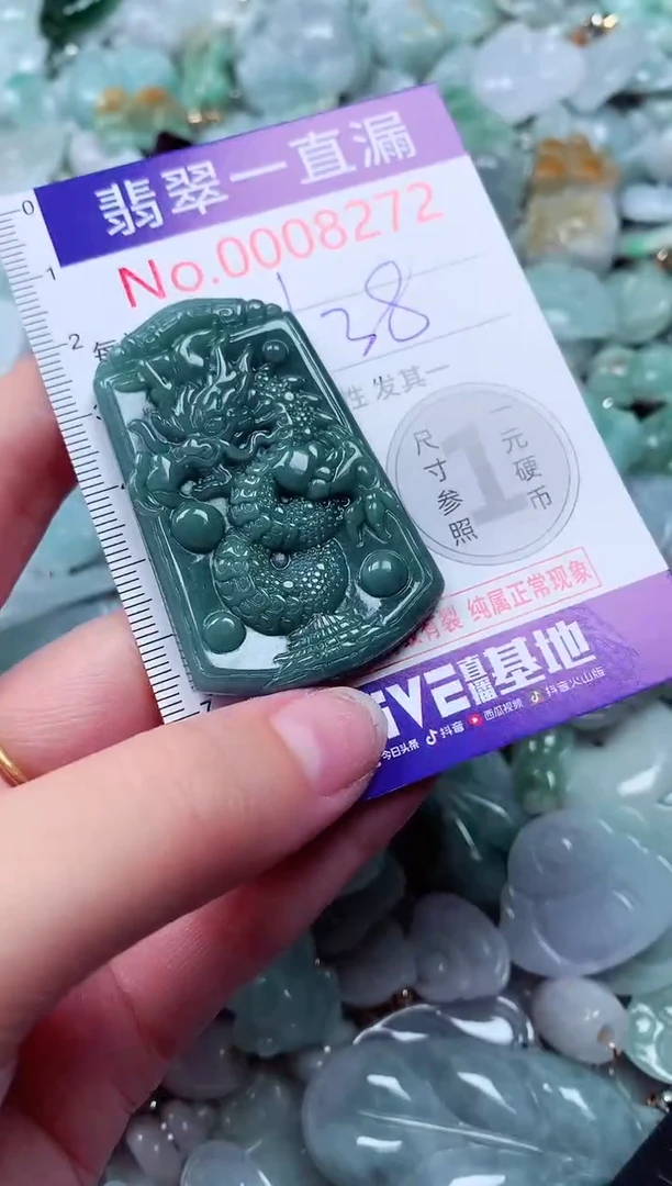 吊坠(不含链)未镶嵌翡翠8272