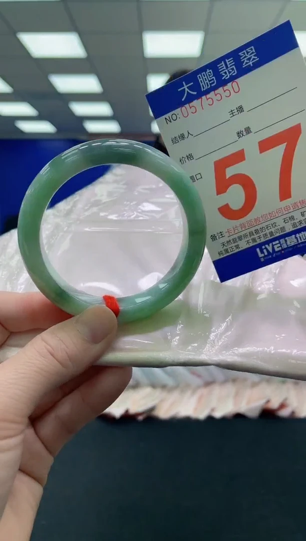 未镶嵌手镯翡翠 AAAAAAAAAA