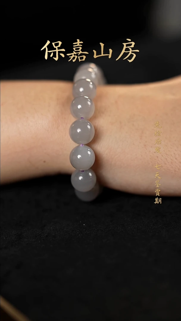 未镶嵌手串和田玉Y1582手串