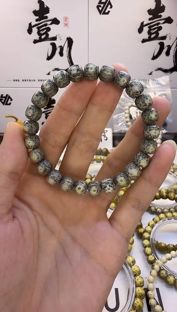 手串星月菩提9/8 冰糖 月留白 同枝果   171