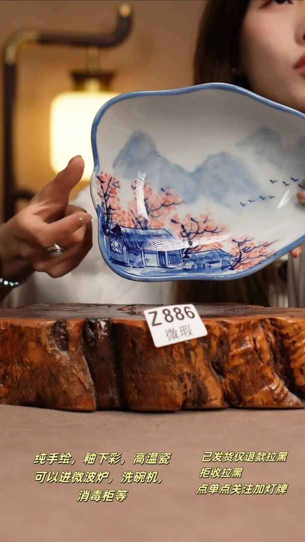 其他WZ886窑林瓷业瓷器