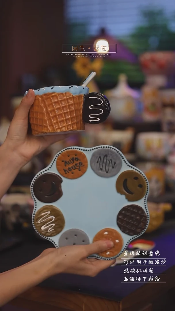 景德镇可爱设计师款陶瓷