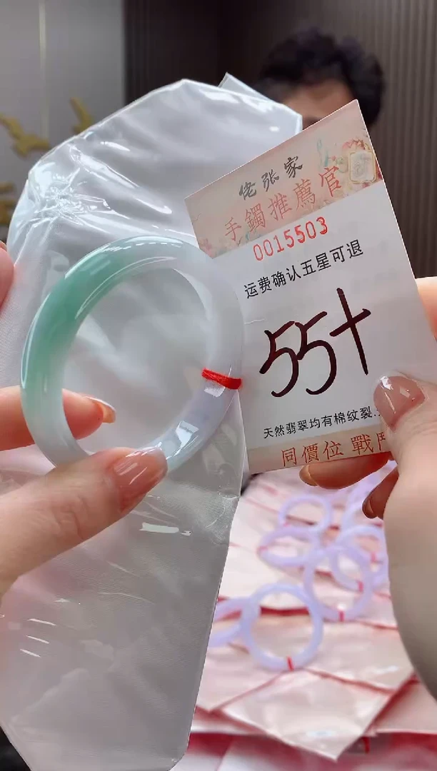 未镶嵌手镯翡翠天然缅甸A货翡翠