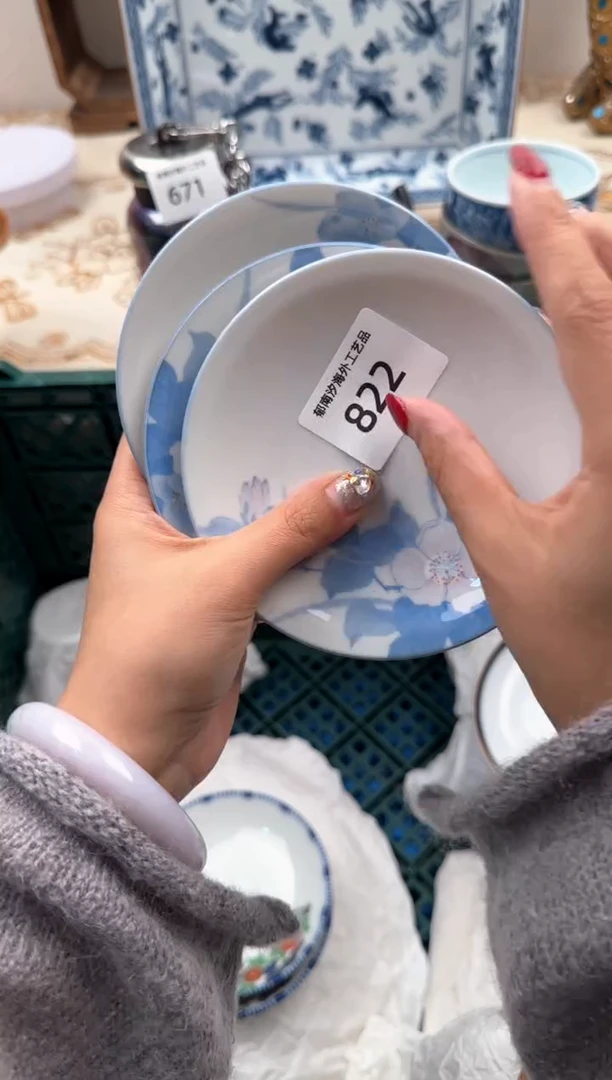 【闪购商品】瓷片A           822