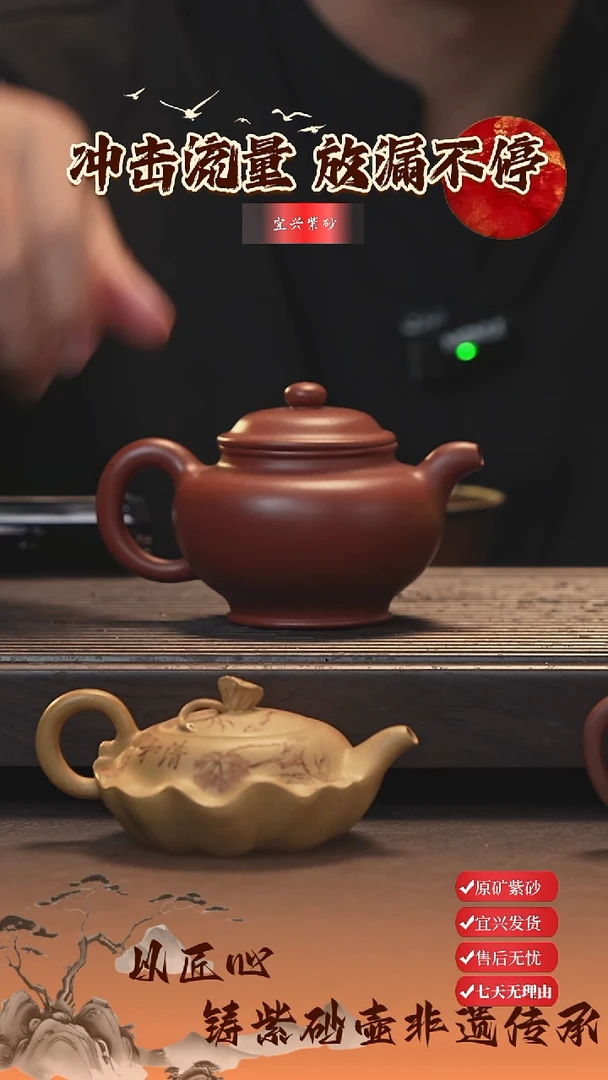 茶壶紫砂宜兴紫砂壶 掇只 300cc 朱泥