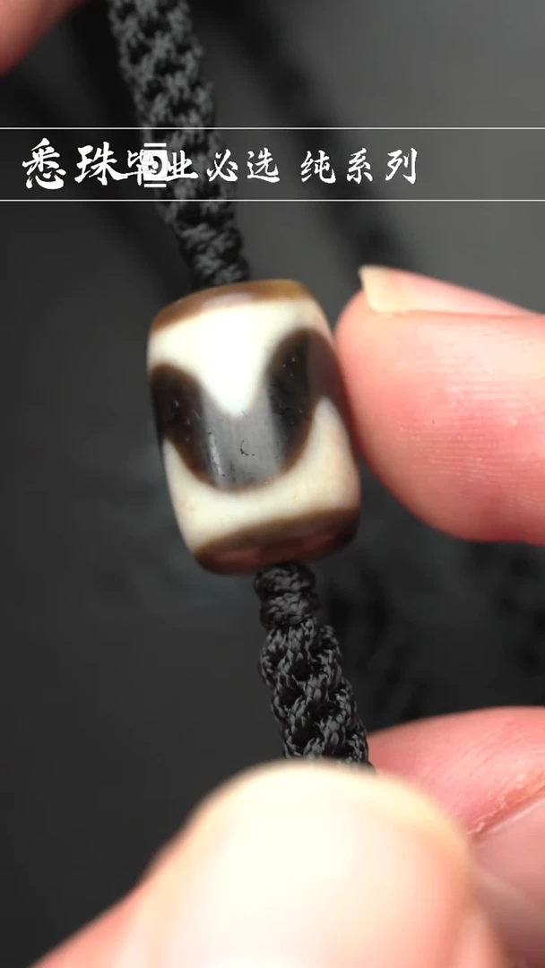 M****m『至纯系列』 手工天珠 超顶 虎牙