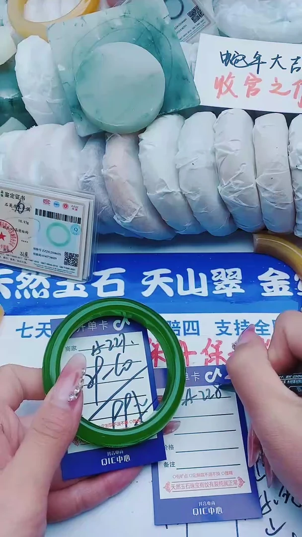 【闪购商品】石英质玉手镯未镶嵌A227+59-60