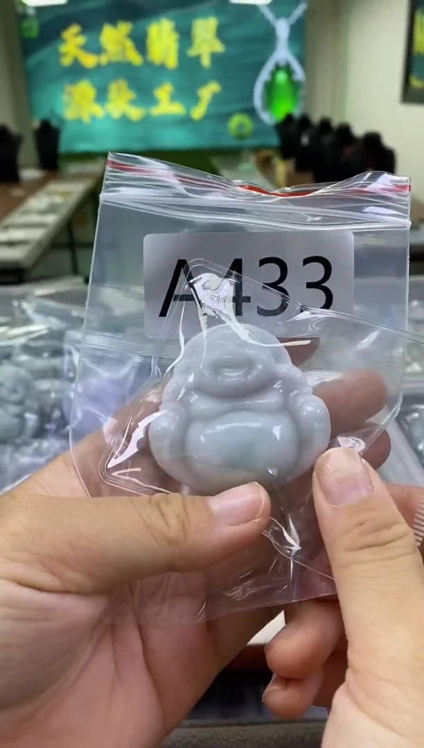 未镶嵌挂件翡翠a433