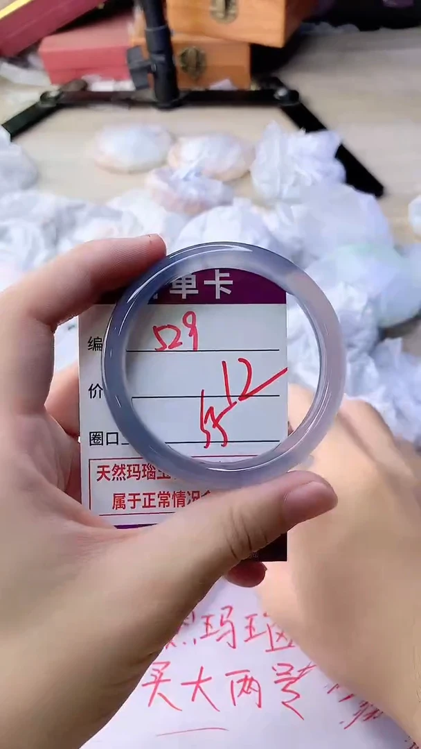 手镯玛瑙/玉髓未镶嵌529
