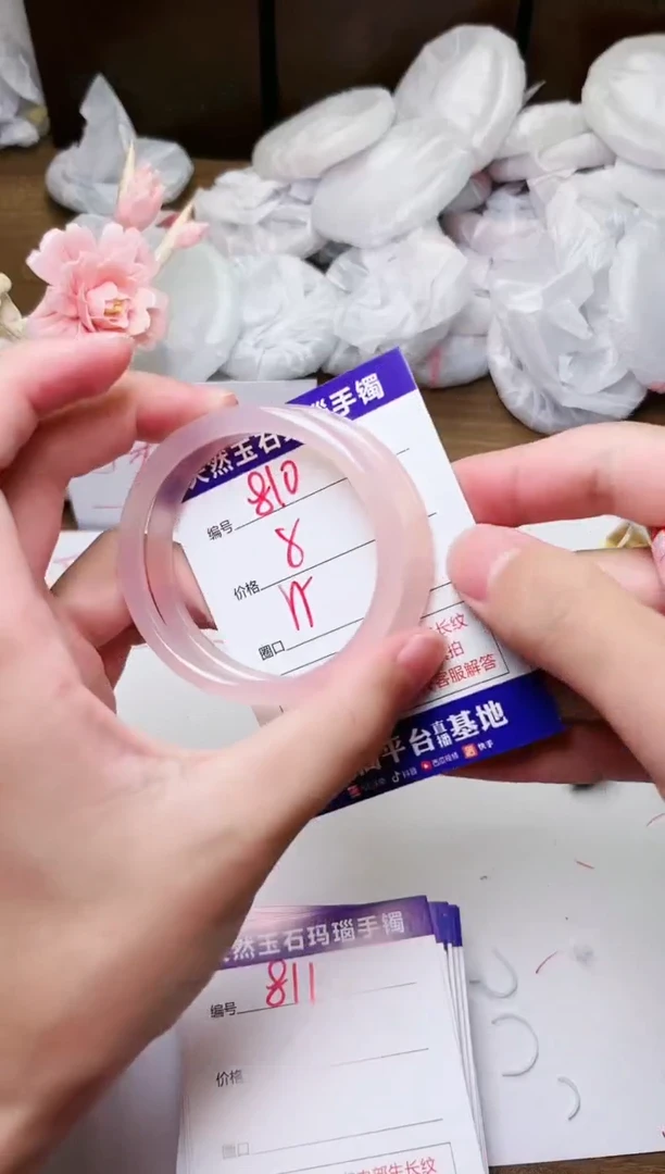 手镯玛瑙/玉髓未镶嵌810