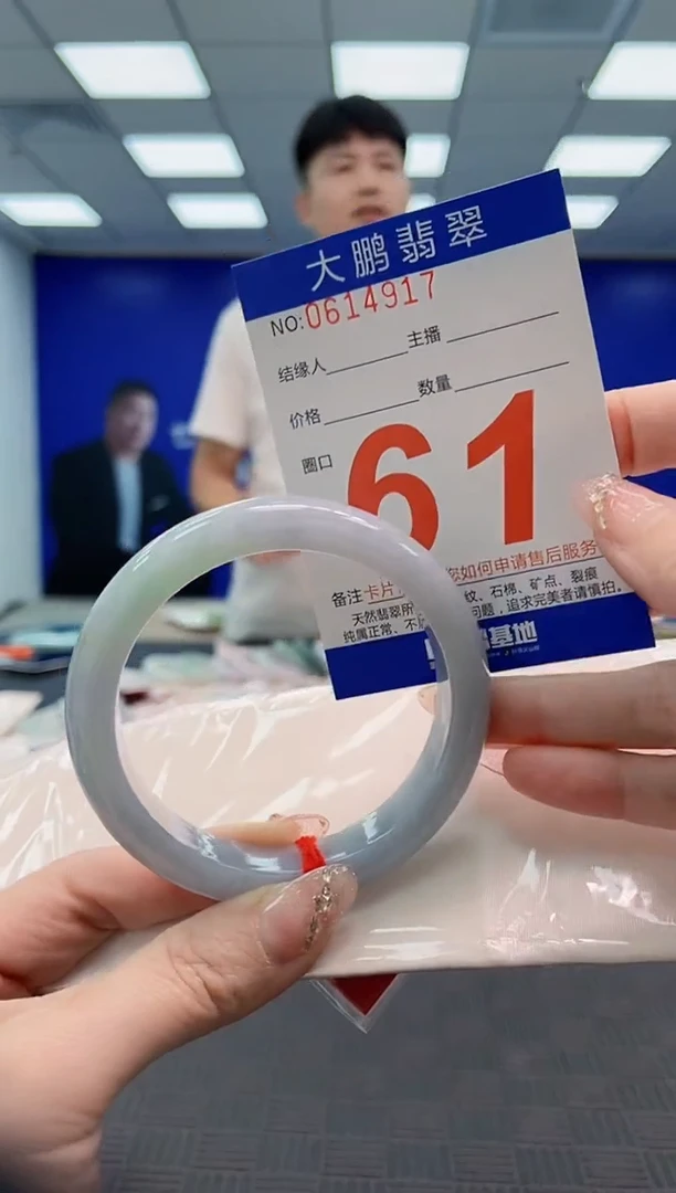 翡翠手镯未镶嵌AAAAAAAAAAAAAAAA