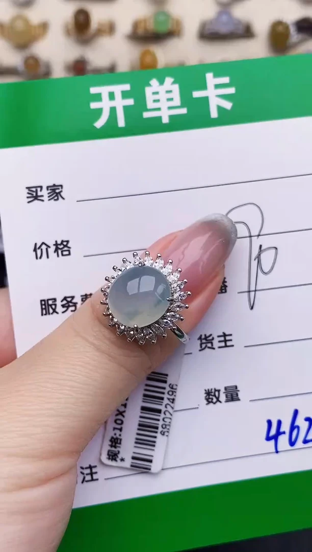 银S925镶嵌戒指翡翠4627