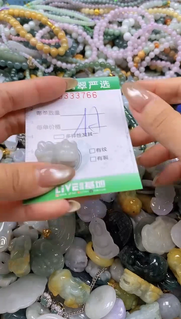 颈饰未镶嵌翡翠闪购0333766