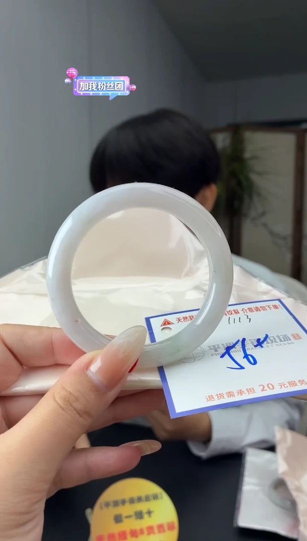 未镶嵌手镯翡翠11111111111111