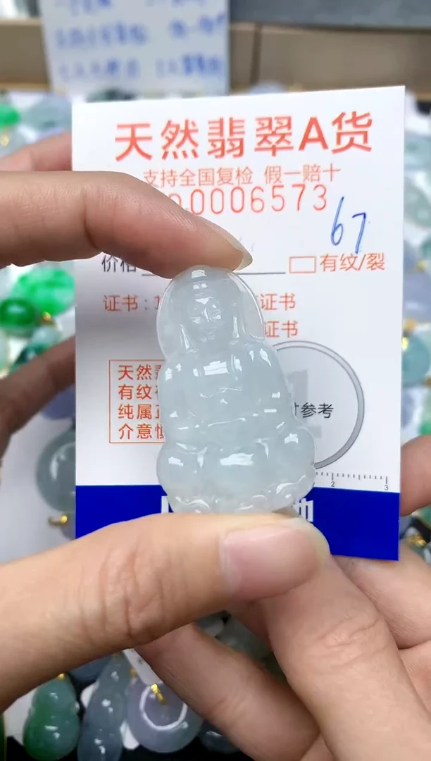 【闪购商品】翡翠颈饰未镶嵌67天然A货翡翠