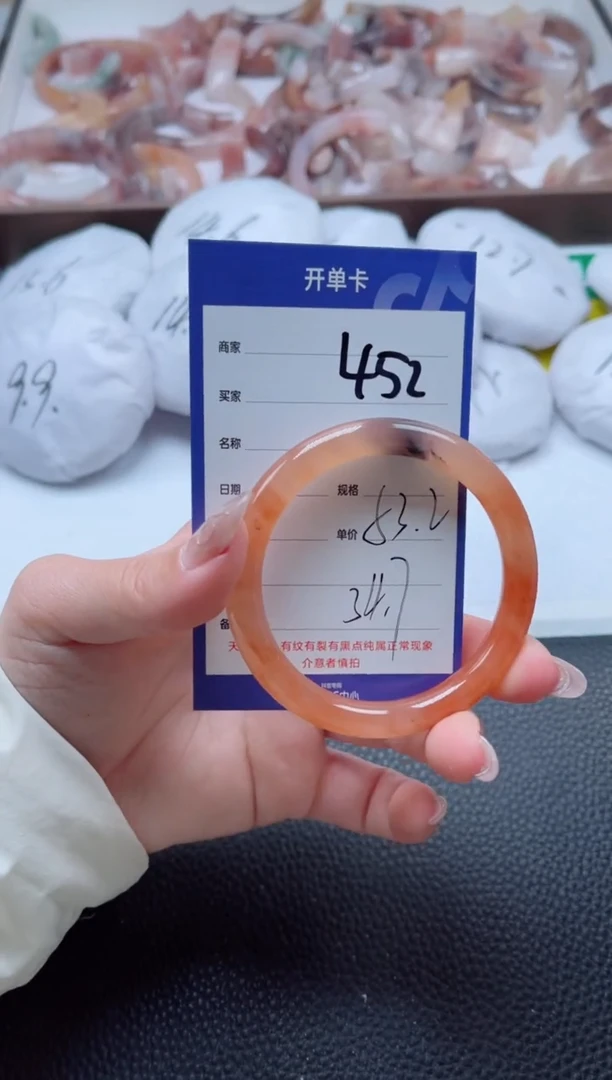 【闪购商品】石英质玉手镯未镶嵌452-53