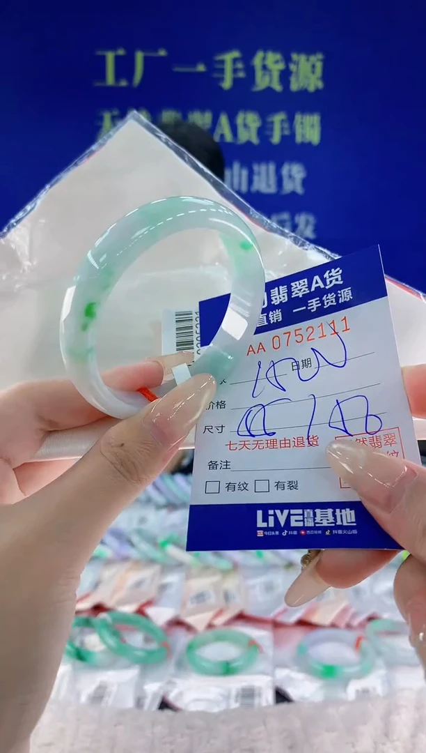 未镶嵌手镯翡翠11天然翡翠A货