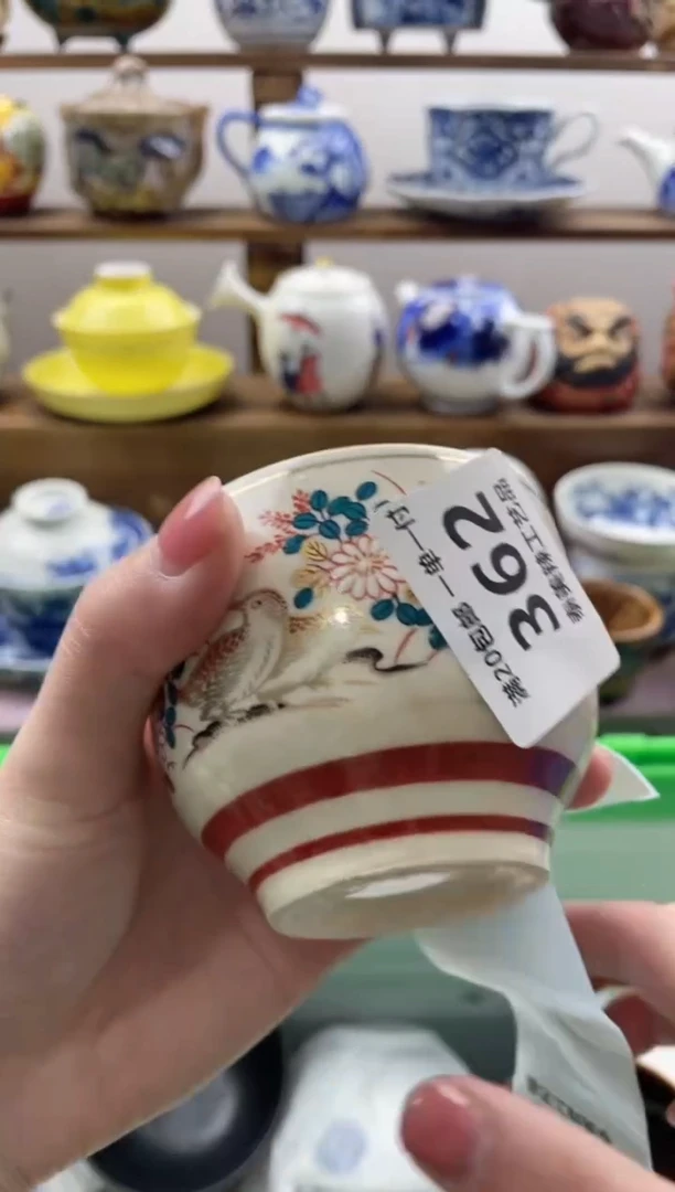 瓷片M**M20包邮 新疆西藏200包邮