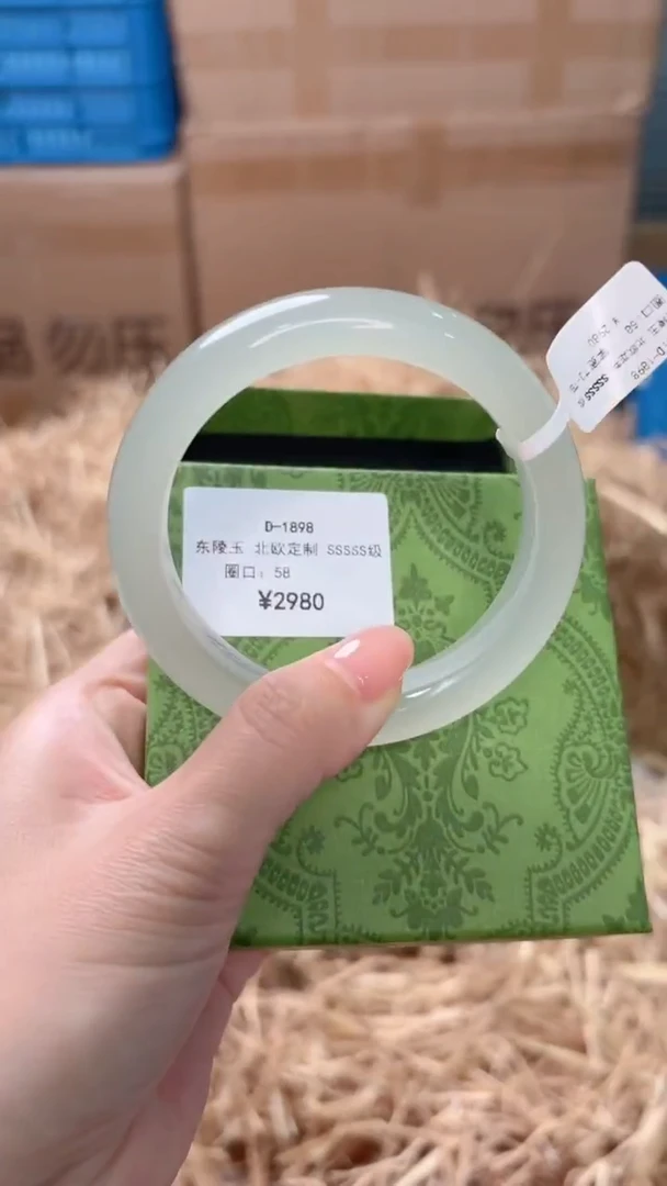 未镶嵌手镯石英质玉D-1898