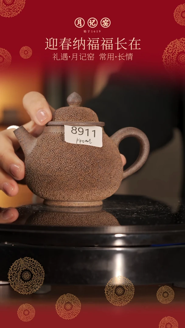 【闪购商品】8911裸烧铁胎冰烟壶@@st-TTBY