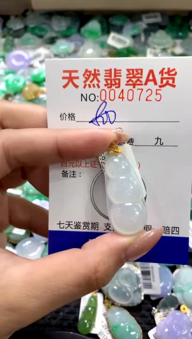 颈饰18K金镶嵌翡翠11111111