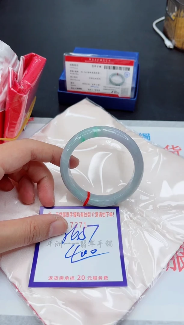 未镶嵌手镯翡翠1