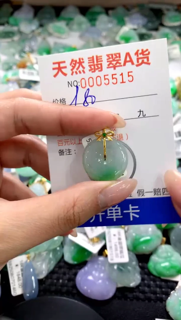 颈饰18K金镶嵌翡翠1111111111111111