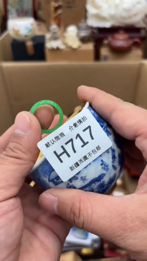 茶盏祥***连建盏建盏建盏建盏717