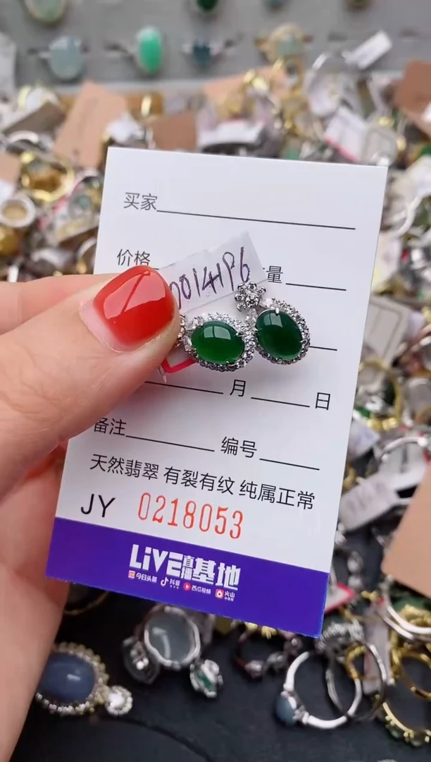 银S925镶嵌戒指翡翠.