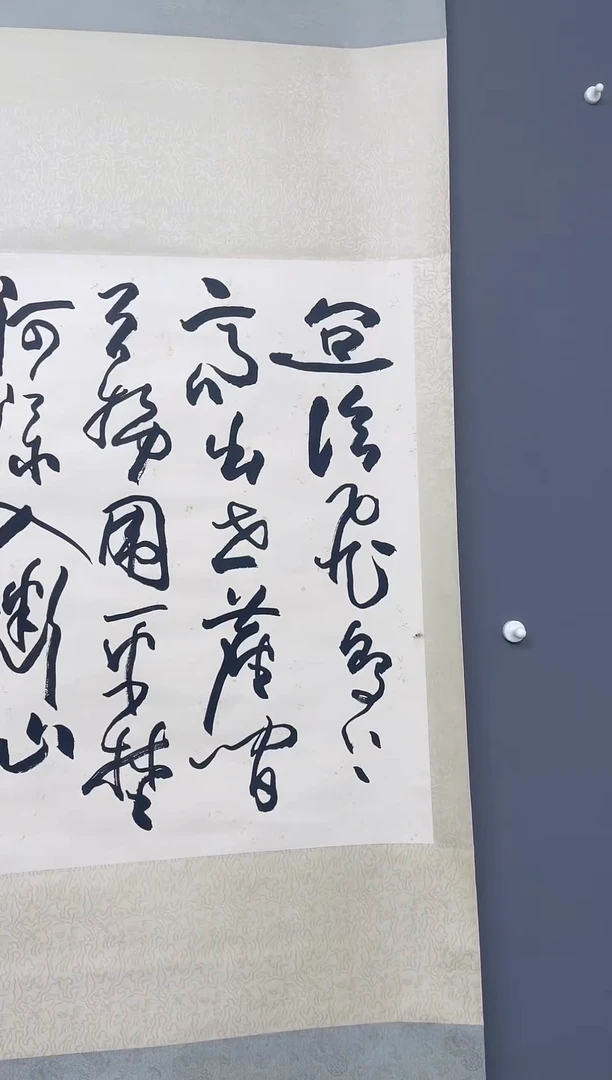 华夏甄选作品书法