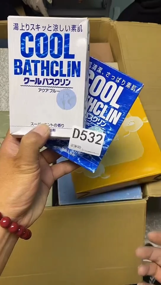 瓷片D532中古回流，谨慎参拍