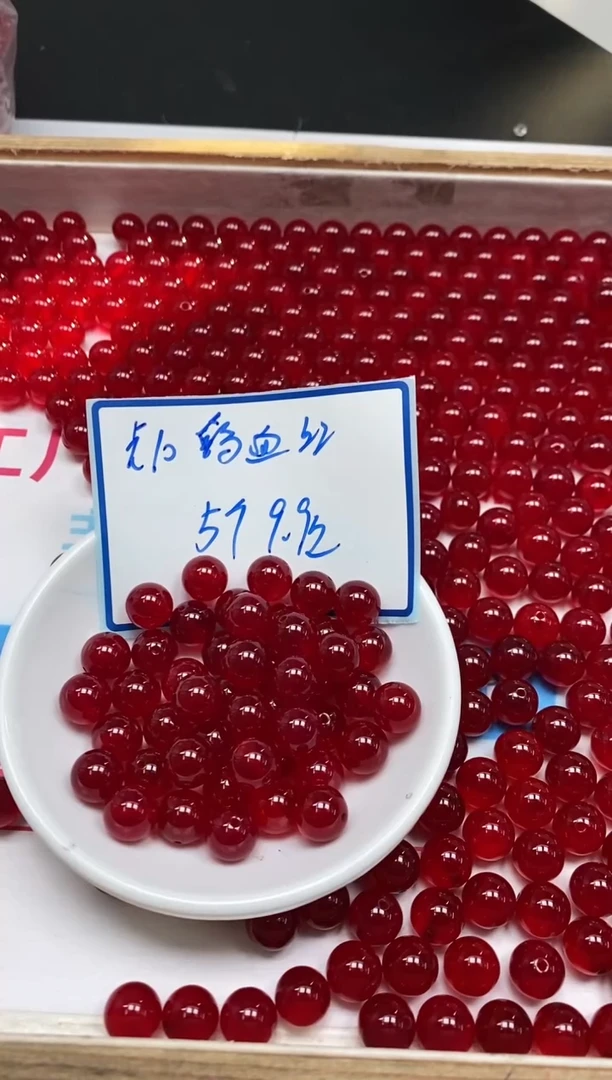 水晶珠宝半成品未镶嵌B558 鸽血红10mm5个9.9元