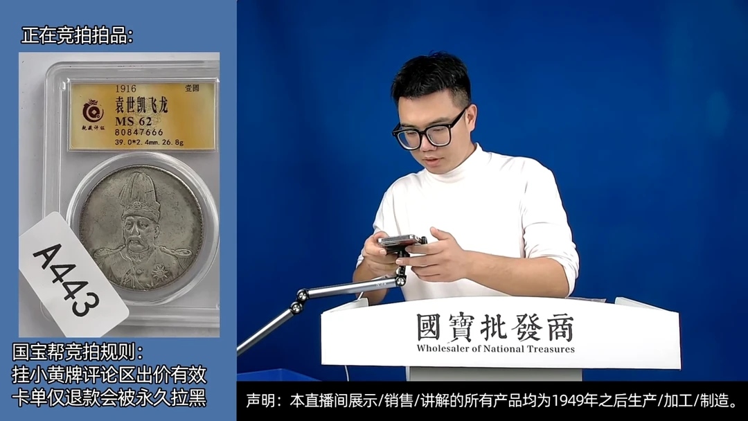 瓷片꧁****?源头批发商直播间A443
