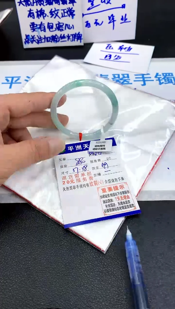 翡翠手镯未镶嵌1111111111