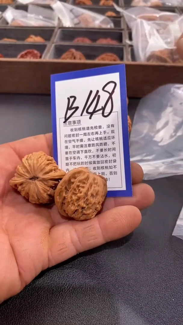 文玩核桃吊坠35汉高楼