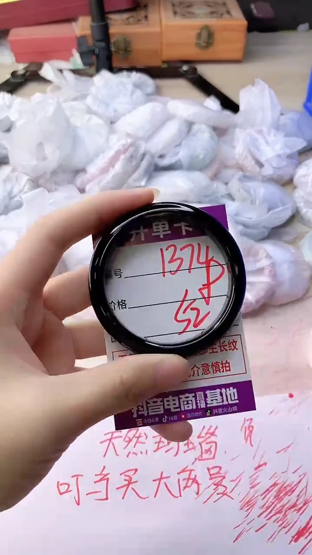 手镯玛瑙/玉髓未镶嵌1374