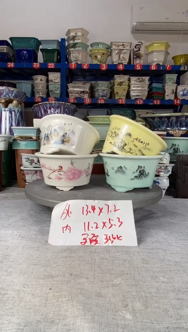 112207瑕疵四只圆盆