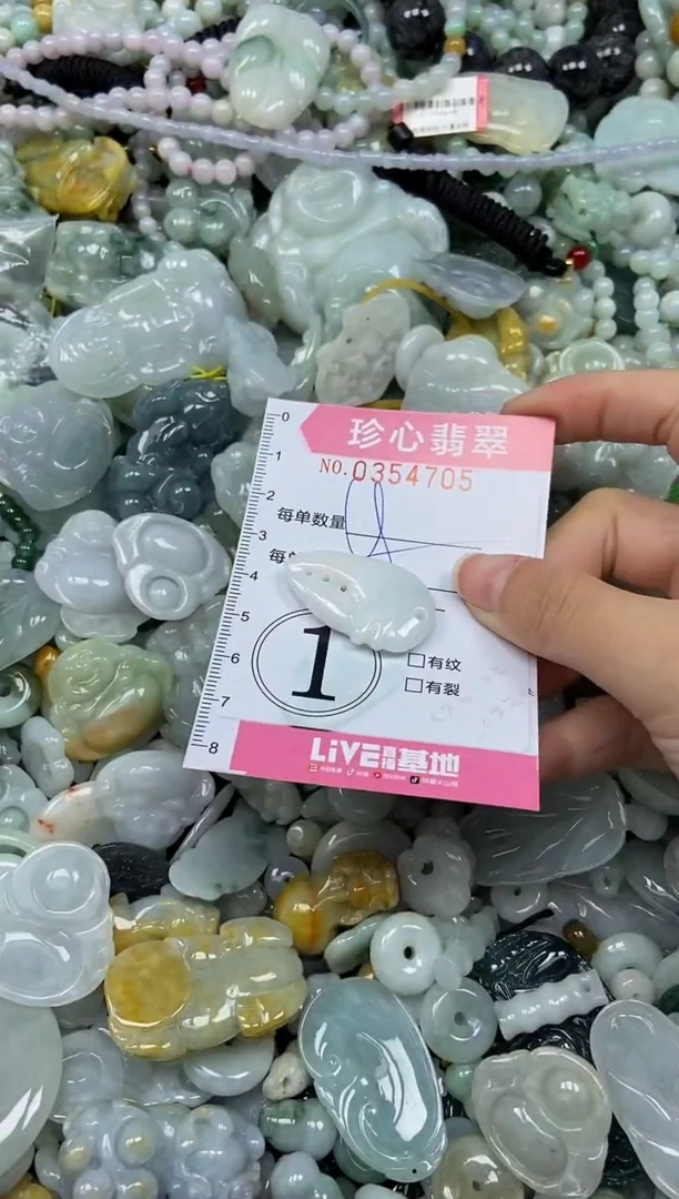 颈饰未镶嵌翡翠闪购0354705