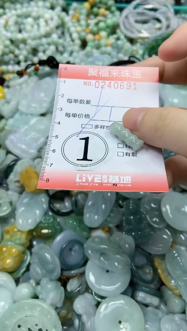 未镶嵌挂件翡翠闪购0240691多样性发其一