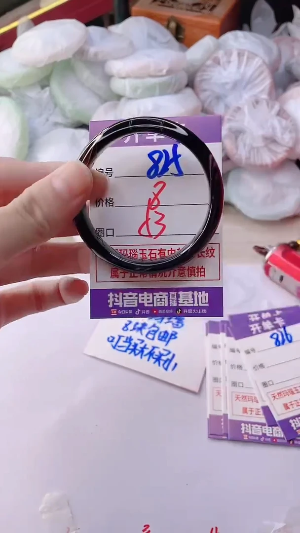 手镯玛瑙/玉髓未镶嵌825