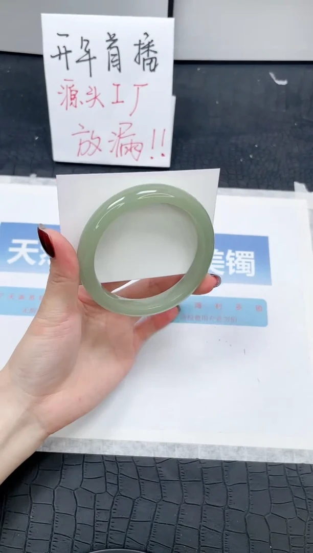 【闪购商品】石英质玉手镯未镶嵌Q60-64.2