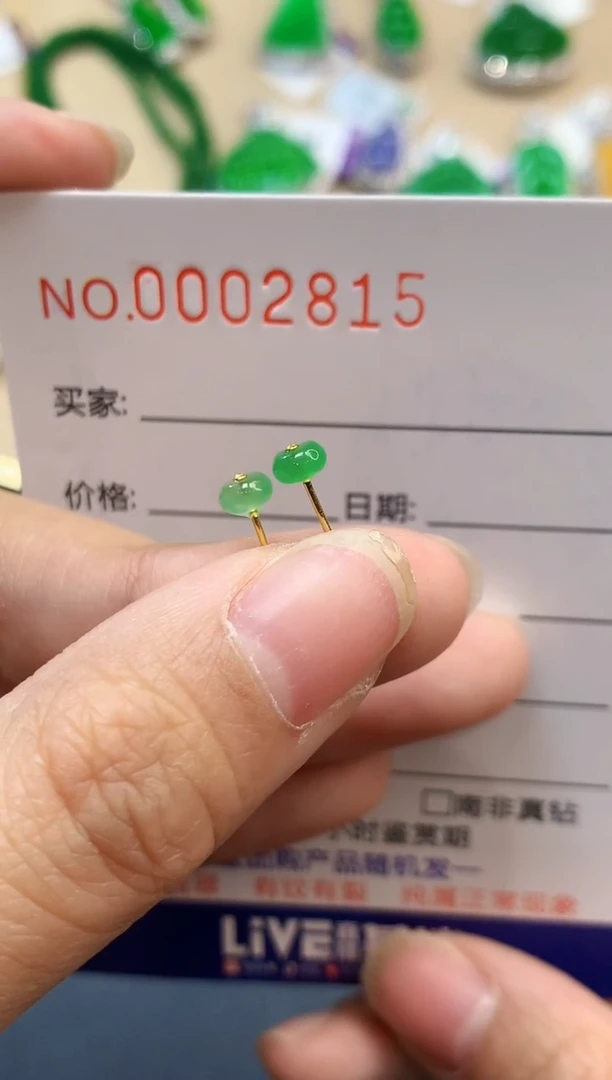 【闪购商品】翡翠耳饰18K金镶嵌2815