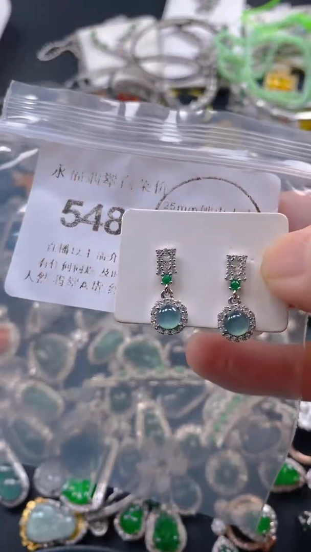 翡翠未镶嵌吊坠(不含链)5481