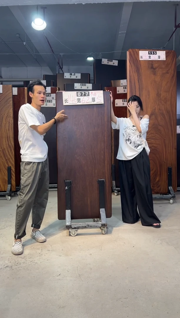 木我****风柚木077号146*62*5