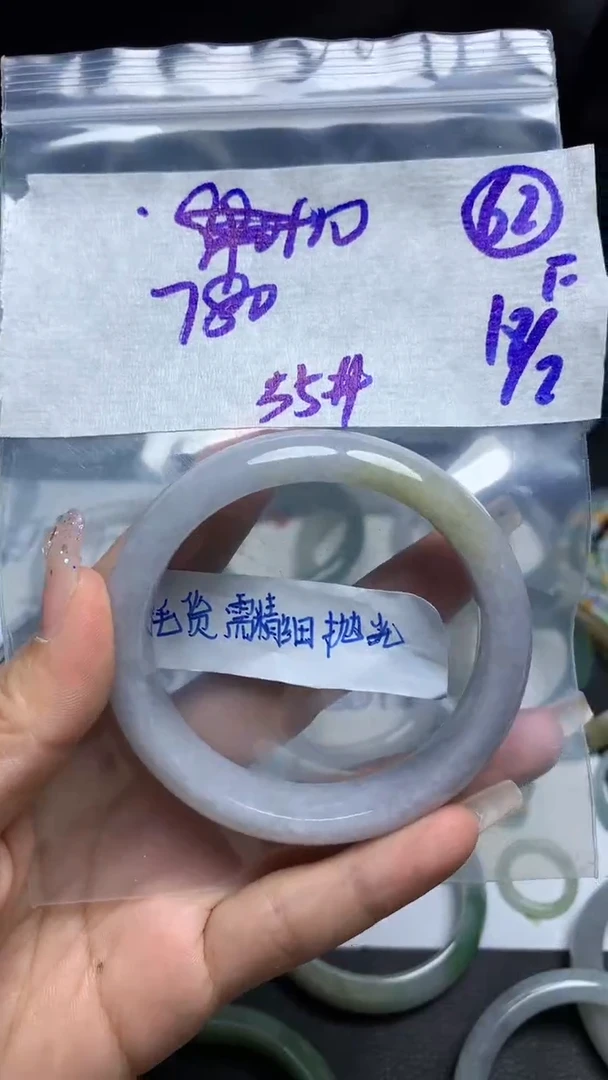 【闪购商品】定制翡翠未镶嵌毛货需精细抛光62号790元55圈