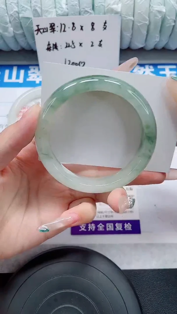 未镶嵌手镯石英质玉25-57/59