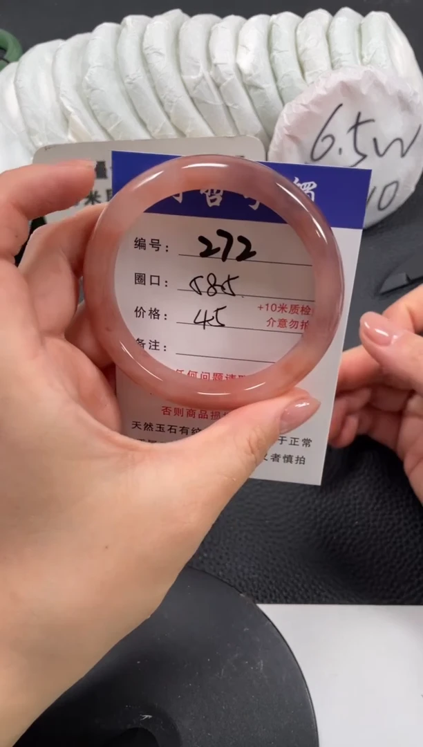 【闪购商品】石英质玉手镯未镶嵌58