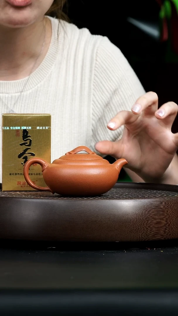 茶壶紫砂?****?0701早场直播 乌金如意