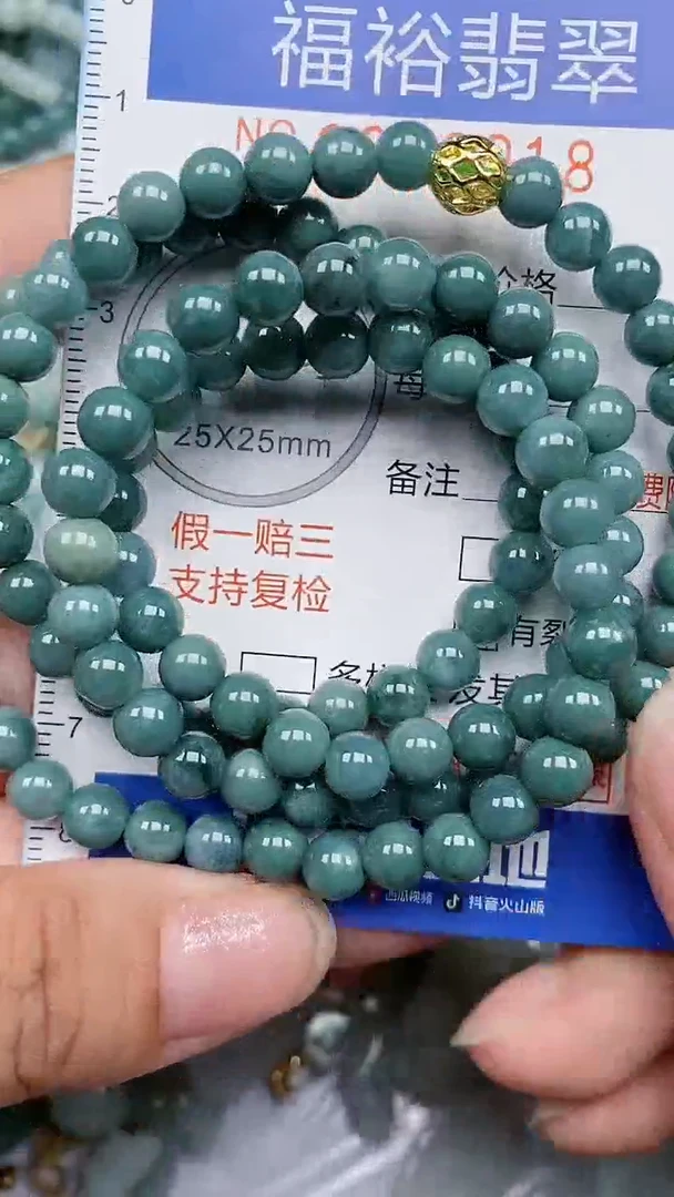 颈饰未镶嵌翡翠...0006018