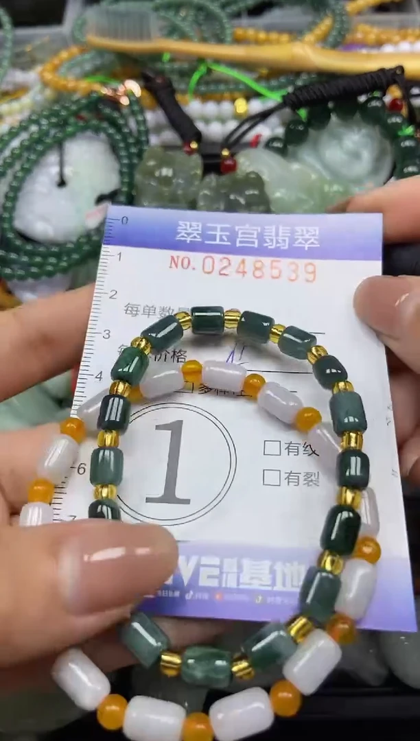 颈饰未镶嵌翡翠闪购C0248539